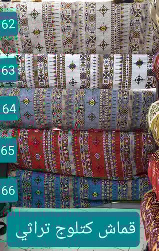 مقاس مترين مع الفرش كراسي حديد شعبية مع الفرش