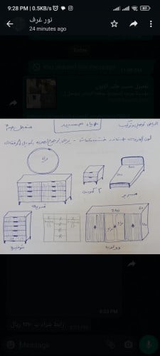 تفصيل حسب طلب الزبون