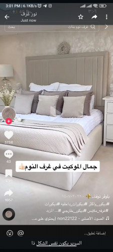 تفصيل خاص