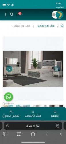 تفصيل خاص