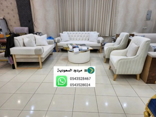 طقم كنب.