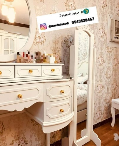 غرف نوم نفرين