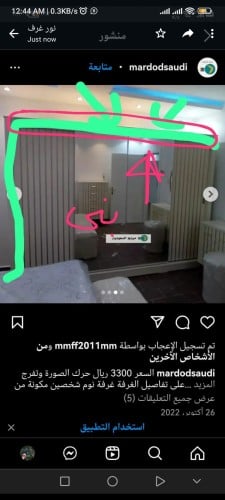 تفصيل حسب طلب الزبون