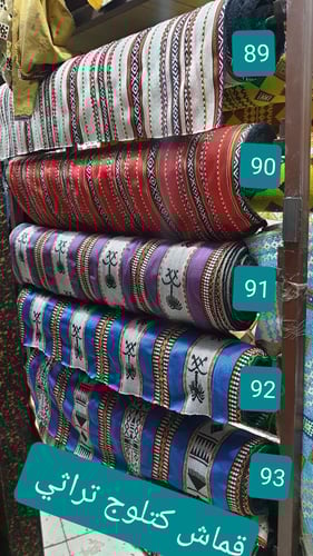 كراسي حديد ملبسة خشب 7 اشخاص