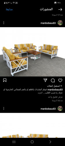 تفصيل خاص علي حسب طلب الزبون (جلسه حديد ملبسه خشب)
