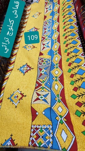 طقم جلسة من الخشب والفرش