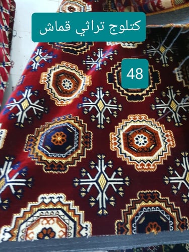 تفصيل حسب طلب الزبون كراسي حديد ملبسة خشب (( اختار...