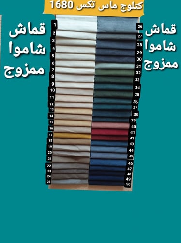 طقم كنب 7 اشخاص .