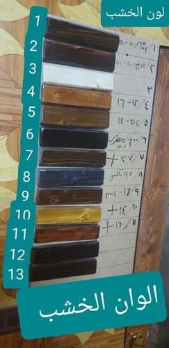 كراسي حديد ملبسة خشب 7 اشخاص