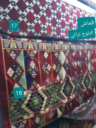 طقم جلسة من الخشب والفرش