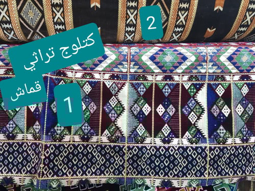 كراسي حديد ملبسة خشب 7 اشخاص