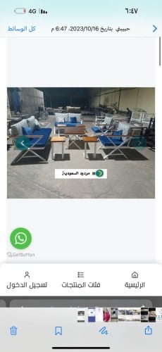 تفصيل حسب طلب الزبون (جلسه خشب)