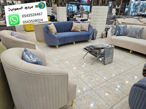 طقم كنب.