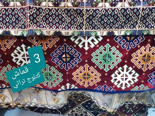 كراسي حديد ملبسة خشب 7 اشخاص