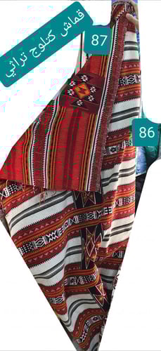 كراسي حديد ملبسة خشب 7 اشخاص