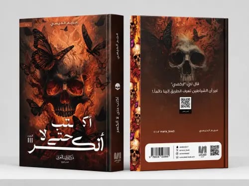 اكتب حتى لا انكسر