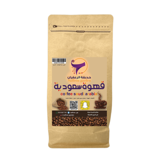نصف كيلو قهوة سعودية