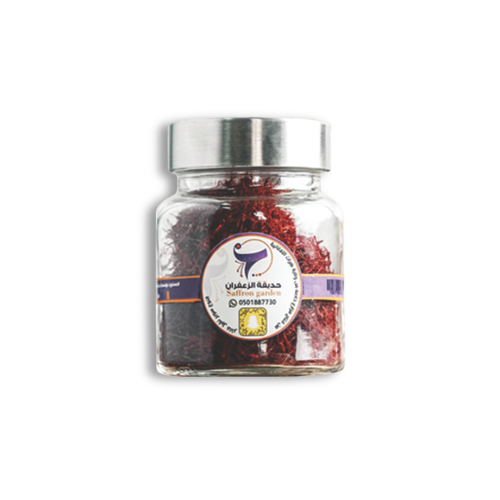 علبة زعفران سوبر نقيل 20 جرام