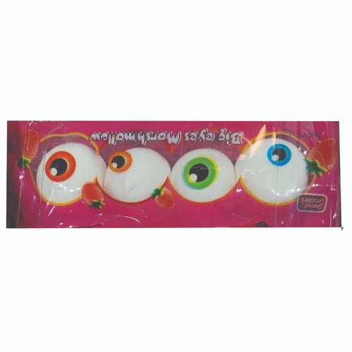 حلوى هلامية (مارشملو) بنكهة الفراولة (عيون)