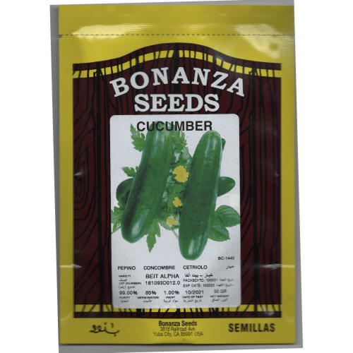 خيار صنف بيت الفا مكشوف