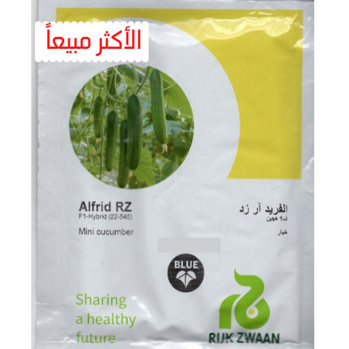 بذور خيار الفريد F1 هجين