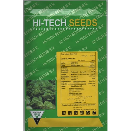 خس صنف سمر F1 هجين