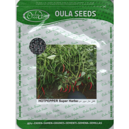 بذور فلفل حار سوبر حربا
