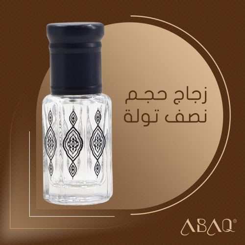 زجاج حجم نصف تولة