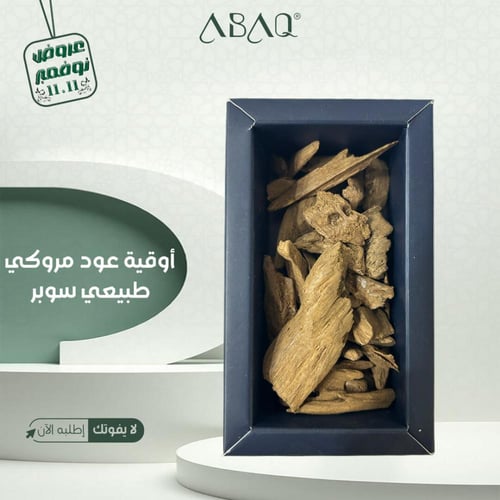 باقة الفخامة والرقي