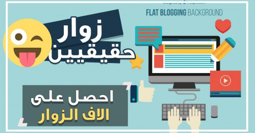 5000 زياره لموقعك من قوقل