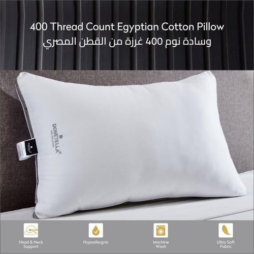 وساده فندقي قطن 1600جرام