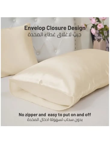 كيس مخده ستان ناعم 2قطع