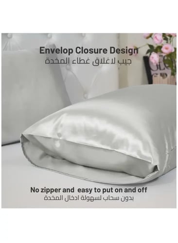 كيس مخده ستان ناعم 2قطع