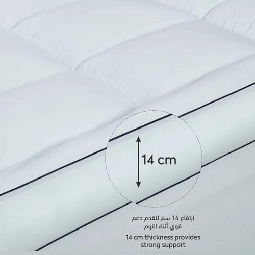 لباد نفر نص دونتيلا الغيمه ارتفاع 14 سم