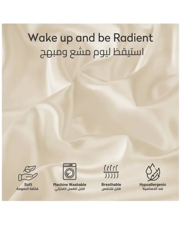 كيس مخده ستان ناعم 2قطع