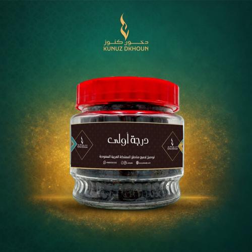 معمول درجة اولى