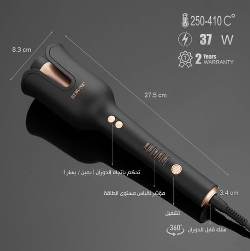 بكج لمسة تموج من ريبون - فرشاة تصفيف حرارية - مموج...