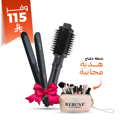 بكج النعومة واللمعان من ريبون - مصفف شعر 2 في 1 +...