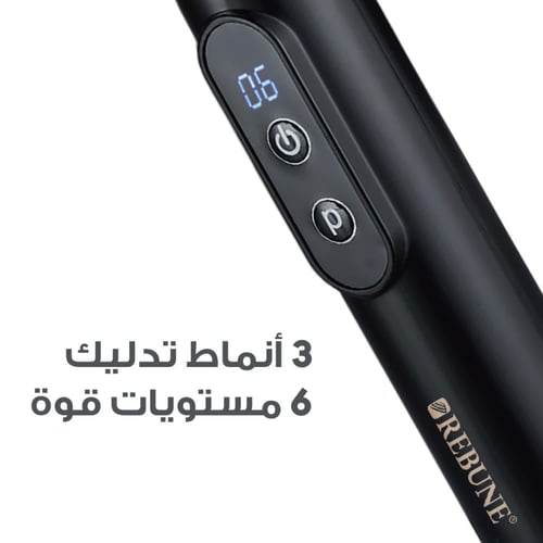 جهاز مساج عضلات احترافي 15 واط 6 سرعات بشاشة LCD -...