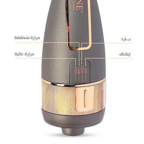 مصفف شعر ريبون بالأشعة تحت الحمراء 1300 واط - 3 مس...