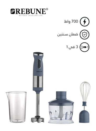 ريبون خلاط يدوي 3 في 1 سرعة قصوى خلط ، تقطيع وخفق...