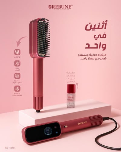 فرشاة فرد الشعر الاحترافية مع ميزة الهواء البارد +...