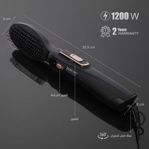 استشوار الشعر ريبون بلس 1200 واط - فرشتين - أسود -...