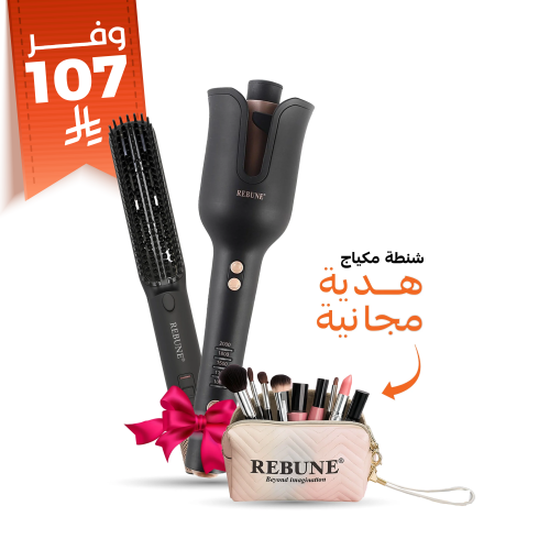 بكج لمسة تموج من ريبون - فرشاة تصفيف حرارية - مموج...