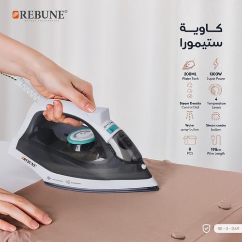 ريبون مكواة بخار 1300 واط - 130 مل - أسود - RE-3-0...