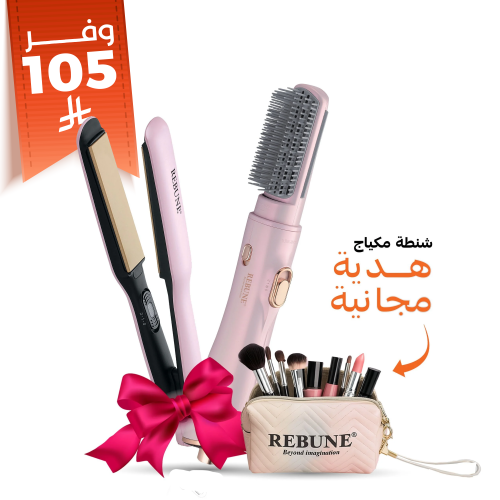 بكج التصفيف المثالي من ريبون - استشوار 1200 واط +...