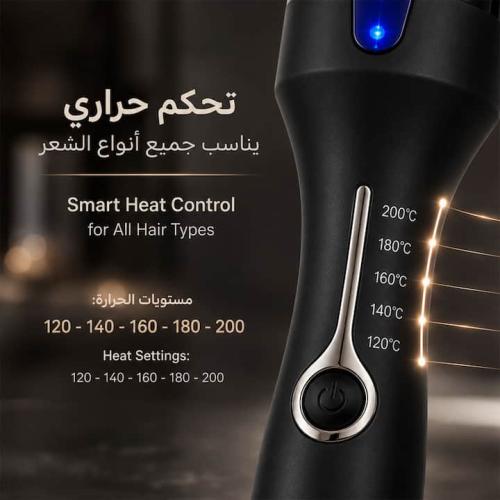 ريبون فرشاة شعر حرارية كوايت 45 واط - 5 درجات حرار...