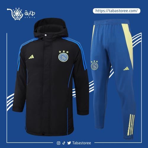 طقم تدريب اياكس (جاكيت) 2025