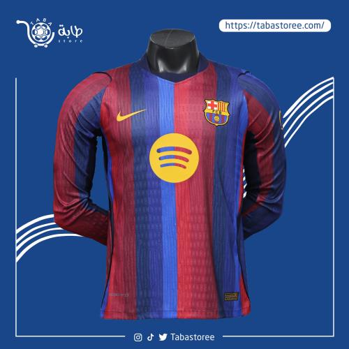 تيشيرت برشلونة 2026 - 2027 كم طويل