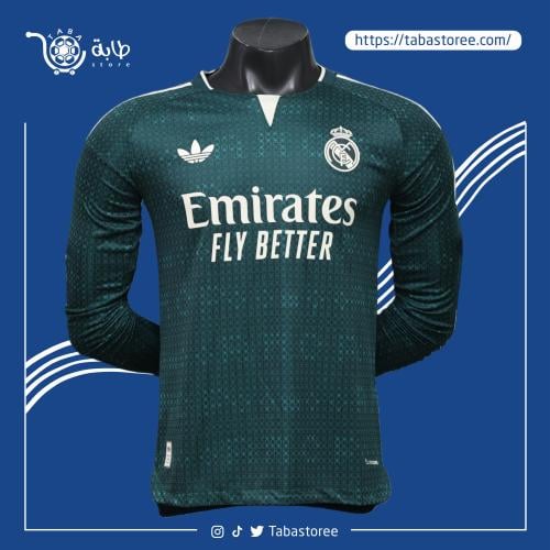 تيشيرت ريال مدريد 2026 - 2027 كم طويل